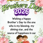 National brothers day 2026
