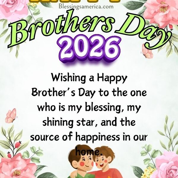 National brothers day 2026