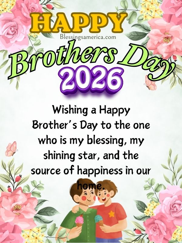 National brothers day 2026